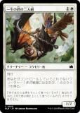 MTG　ブルームバロウ　星界を呼ぶ者、ゾラリーネ　日本語　レイズド FOIL 星界を呼ぶ者、ゾラリーネ レイズドfoil ブルームバロウ FOIL)星