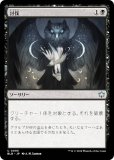 ޥå㥶 BLB JP 0095 ƤȲ (ܸ 󥳥) ֥롼Х (MTG)