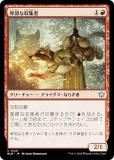 ޥå㥶 BLB JP 0128 ʼ (ܸ 󥳥) ֥롼Х (MTG)