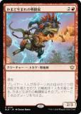 ޥå㥶 BLB JP 0139 ޤޤƮ (ܸ 쥢) ֥롼Х (MTG)