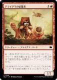 ޥå㥶 BLB JP 0148 饤ޤη뽸 (ܸ ) ֥롼Х (MTG)