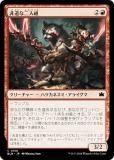ޥå㥶 BLB JP 0150 ƻ (ܸ ) ֥롼Х (MTG)
