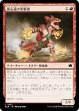ޥå㥶 BLB JP 0153 ƻͷ (ܸ ) ֥롼Х (MTG)