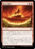 ޥå㥶 BLB JP 0162 Фαʤ (ܸ 󥳥) ֥롼Х (MTG)