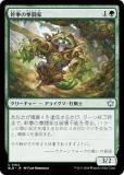 ޥå㥶 BLB JP 0164 ηƮ (ܸ 󥳥) ֥롼Х (MTG)