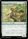 ޥå㥶 BLB JP 0166 ӤयΥܥǥ (ܸ 󥳥) ֥롼Х (MTG)