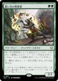 ޥå㥶 BLB JP 0181 Ԥܤδ (ܸ 쥢) ֥롼Х (MTG)