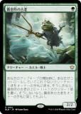 ޥå㥶 BLB JP 0184 ̸©θϷ (ܸ 쥢) ֥롼Х (MTG)