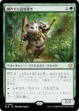 ޥå㥶 BLB JP 0196 ̺⸶Ƴ (ܸ 쥢) ֥롼Х (MTG)