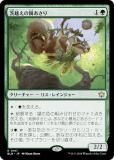 ޥå㥶 BLB JP 0197 ۤα¤ (ܸ 쥢) ֥롼Х (MTG)