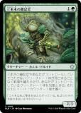ޥå㥶 BLB JP 0199 ڤν񵭴 (ܸ 󥳥) ֥롼Х (MTG)