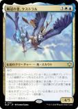 ޥå㥶 BLB JP 0221 μԡȥ (ܸ 쥢) ֥롼Х (MTG)