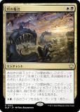 ޥå㥶 BLB JP 0223 ν (ܸ 쥢) ֥롼Х (MTG)
