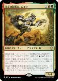 ޥå㥶 BLB JP 0227 ߤκάȡ२ (ܸ 쥢) ֥롼Х (MTG)