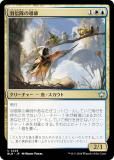 ޥå㥶 BLB JP 0228 Ƴ (ܸ 󥳥) ֥롼Х (MTG)