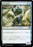 ޥå㥶 BLB JP 0229 Ӥ¸ (ܸ ) ֥롼Х (MTG)