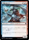ޥå㥶 BLB JP 0235  (ܸ ) ֥롼Х (MTG)