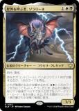 ޥå㥶 BLB JP 0242 Ƥּԡ꡼ (ܸ 쥢) ֥롼Х (MTG)