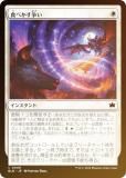 FOILۥޥå㥶 BLB JP 0008 ٤褤 (ܸ ) ֥롼Х (MTG)
