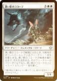 FOILۥޥå㥶 BLB JP 0011 ɺƤΥ衼 (ܸ 󥳥) ֥롼Х (MTG)