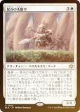 FOILۥޥå㥶 BLB JP 0040 ɦë (ܸ 쥢) ֥롼Х (MTG)