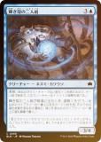 FOILۥޥå㥶 BLB JP 0056 ̤ (ܸ ) ֥롼Х (MTG)