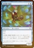 FOILۥޥå㥶 BLB JP 0065 ο (ܸ 󥳥) ֥롼Х (MTG)