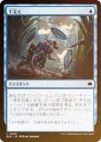 FOILۥޥå㥶 BLB JP 0069 ٤ (ܸ ) ֥롼Х (MTG)