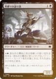 FOILۥޥå㥶 BLB JP 0084 θ (ܸ ) ֥롼Х (MTG)