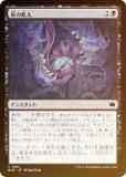FOILۥޥå㥶 BLB JP 0102 ε (ܸ ) ֥롼Х (MTG)