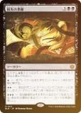 FOILۥޥå㥶 BLB JP 0112 »ε (ܸ å쥢) ֥롼Х (MTG)