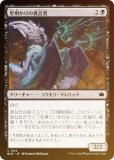 FOILۥޥå㥶 BLB JP 0115 ο (ܸ ) ֥롼Х (MTG)