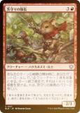 FOILۥޥå㥶 BLB JP 0127 Ĺ (ܸ 󥳥) ֥롼Х (MTG)