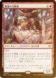 FOILۥޥå㥶 BLB JP 0129 ΢ƻθ򴹼 (ܸ 쥢) ֥롼Х (MTG)