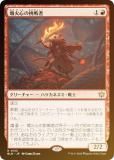 FOILۥޥå㥶 BLB JP 0133 пĩ (ܸ 쥢) ֥롼Х (MTG)