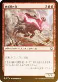 FOILۥޥå㥶 BLB JP 0146 Ͽ̲ (ܸ 󥳥) ֥롼Х (MTG)