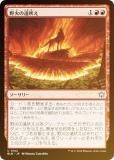 FOILۥޥå㥶 BLB JP 0162 Фαʤ (ܸ 󥳥) ֥롼Х (MTG)