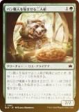 FOILۥޥå㥶 BLB JP 0163 ѥ󿦿ͤǺޤ (ܸ ) ֥롼Х (MTG)