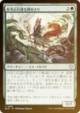 FOILۥޥå㥶 BLB JP 0169 񿴲ʱ¤ (ܸ 󥳥) ֥롼Х (MTG)