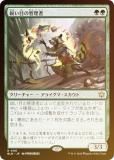 FOILۥޥå㥶 BLB JP 0181 Ԥܤδ (ܸ 쥢) ֥롼Х (MTG)