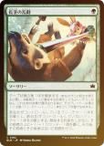 FOILۥޥå㥶 BLB JP 0182 ĹԤƮ (ܸ ) ֥롼Х (MTG)