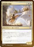 FOILۥޥå㥶 BLB JP 0228 Ƴ (ܸ 󥳥) ֥롼Х (MTG)
