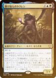 FOILۥޥå㥶 BLB JP 0239 Τ餺Υ (ܸ 쥢) ֥롼Х (MTG)