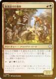 FOILۥޥå㥶 BLB JP 0240 ϲƳ (ܸ 󥳥) ֥롼Х (MTG)