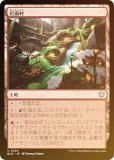 FOILۥޥå㥶 BLB JP 0259 ¼ (ܸ 󥳥) ֥롼Х (MTG)