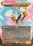 最終値下げ　MTG 初音ミク　日本語版 MTG』に歌姫「初音ミク」が降臨！輝くホイル版や日本語版など
