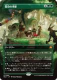 ڥܡ쥹ǡۥޥå㥶 BLB JP 0286 ε (ܸ å쥢) ֥롼Х (MTG)