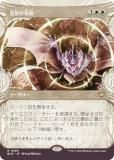 ڥ硼ǡۥޥå㥶 BLB JP 0298 ε (ܸ 쥢) ֥롼Х (MTG)