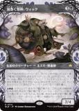 ڥ硼ǡۥޥå㥶 BLB JP 0314 å (ܸ 쥢) ֥롼Х (MTG)
