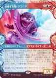 ڥ硼ǡۥޥå㥶 BLB JP 0327 ʬ򡢥˥ (ܸ 쥢) ֥롼Х (MTG)